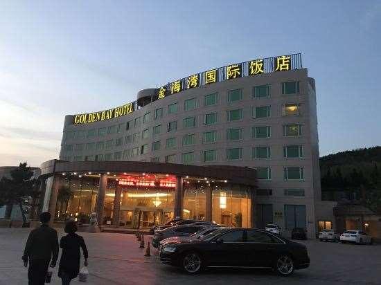 Weihai Golden Bay International Hotel Eksteriør billede
